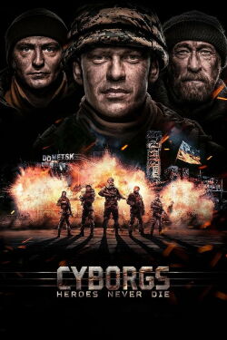 The Cyborgs (2017)