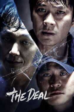 The Deal (2015)