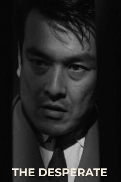 The Desperate (1964)