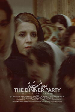 The Dinner Party (2023)