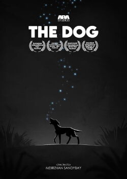 The Dog (2017)