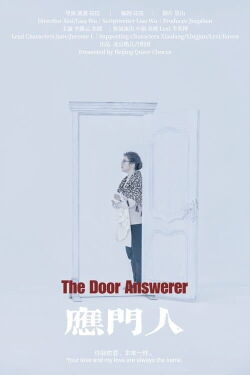 The Door Answerer (2024)