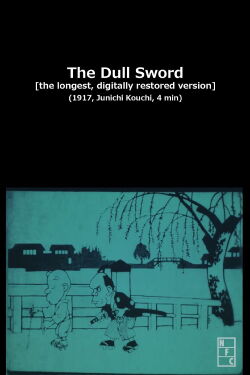 The Dull sword (1917)