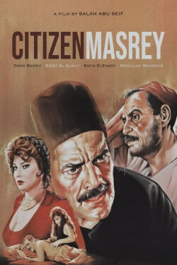 The Egyptian Citizen (1991)