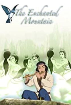 The Enchanted Mountain (2008)