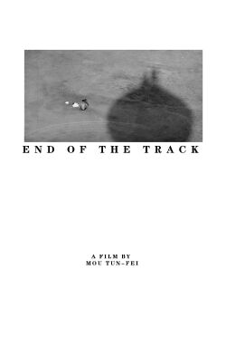 The End of the Track (1970)