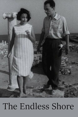 The Endless Shore (1992)