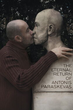 The Eternal Return of Antonis Paraskevas (2013)