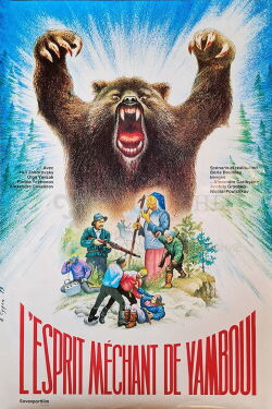 The Evil Spirit of Yambuy (1977)