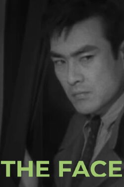 The Face (1957)