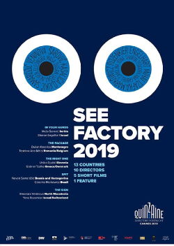 The Factory (2019)