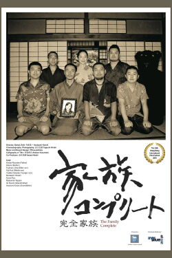 The Family Complete (2010)