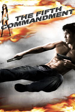 The Fifth Commandment (2008)