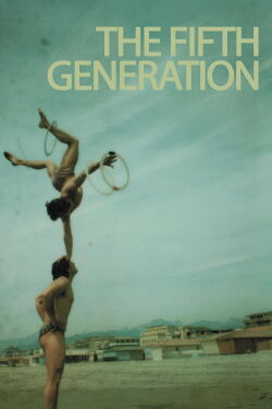 The Fifth Generation (2015)