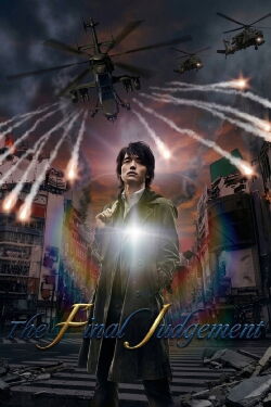 The Final Judgement (2012)