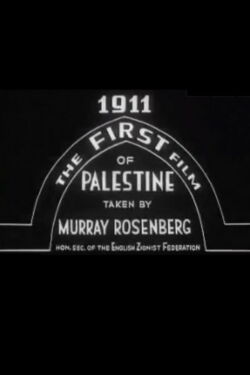 The First Film of Palestine (1911)