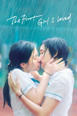 The First Girl I Loved (2021)