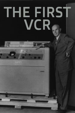 The First VCR (2019)