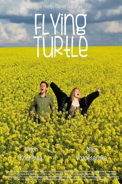 The Flying Turtle (2022)