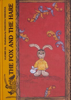 The Fox and the Hare (1973)