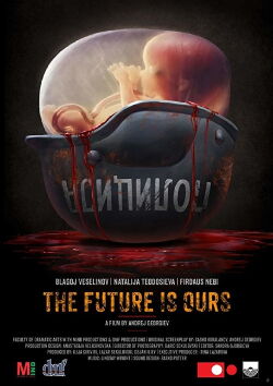 The Future Is Ours (2018)