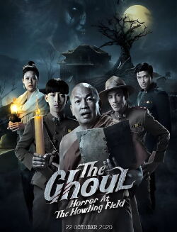The Ghoul : Horror At The Howling Field​ (2020)