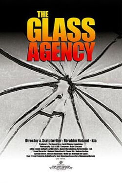 The Glass Agency (1998)