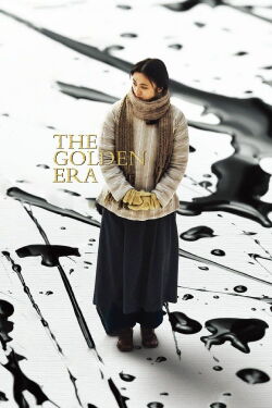 The Golden Era (2014)