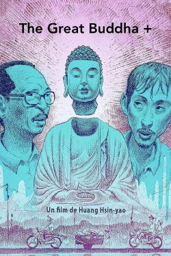 The Great Buddha+ (2017)