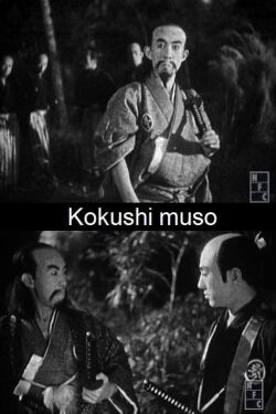 The Greatest Man in the World (1932)