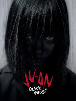 The Grudge : Girl in Black (2009)