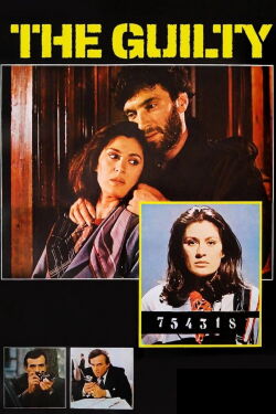 The Guılty (1989)