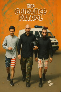 The Guidance Patrol (2012)