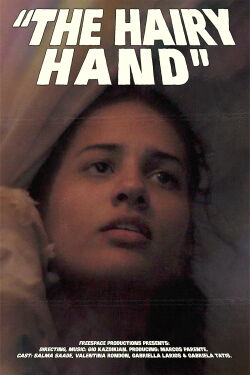 The Hairy Hand (2024)