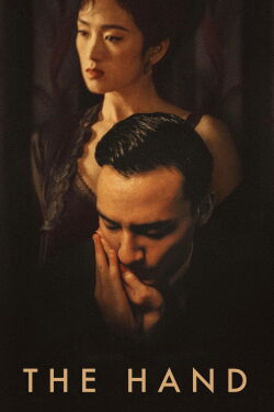 The Hand (2004)