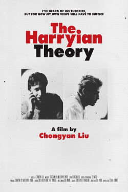 The Harryian Theory (2022)