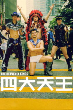 The Heavenly Kings (2006)