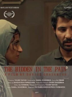 The Hidden in the Pain (2023)