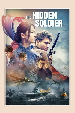 The Hidden Soldier (2017)