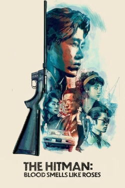 The Hitman Blood Smells Like Rose (1991)