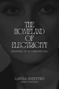 The Homeland of Electricity (1967)