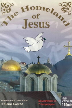 The Homeland of Jesus (1990)