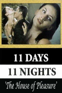 The House of Pleasure (1994)