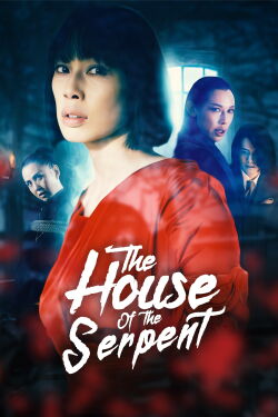 The House of the Serpent (2022)