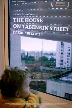 The House on Tabenkin St. (2008)