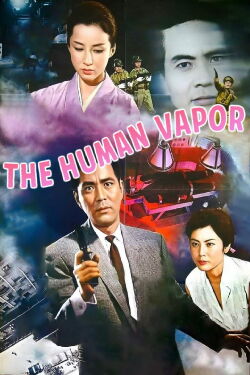 The Human Vapor (1960)