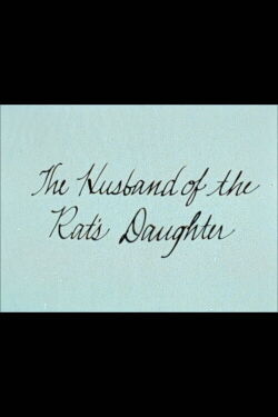 The Husband of the Rat's Daughter (1986)