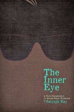 The Inner Eye (1972)