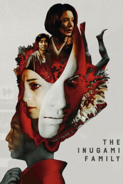 The Inugamis (1976)