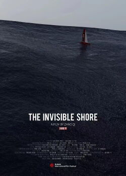 The Invisible Shore (2020)